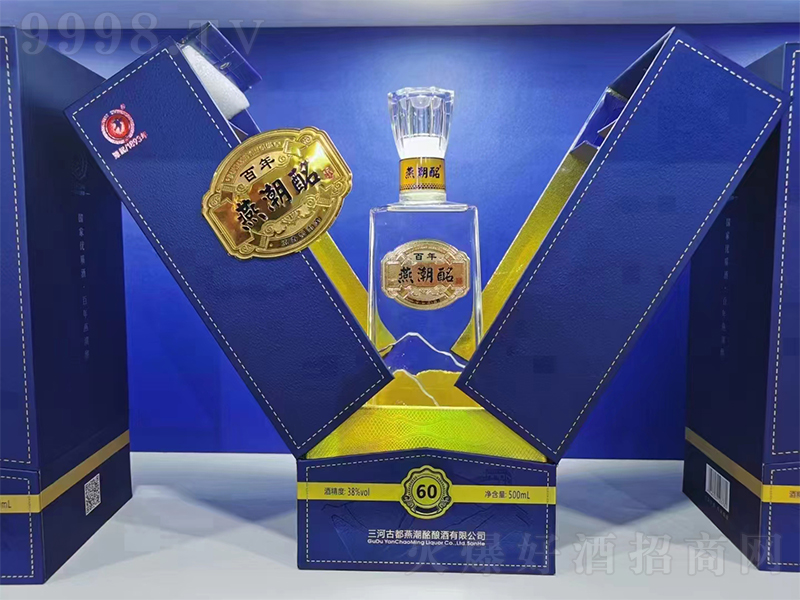 三河古都燕潮酩酿酒销售有限公司产品展示-火爆好酒招商网【9998.TV】