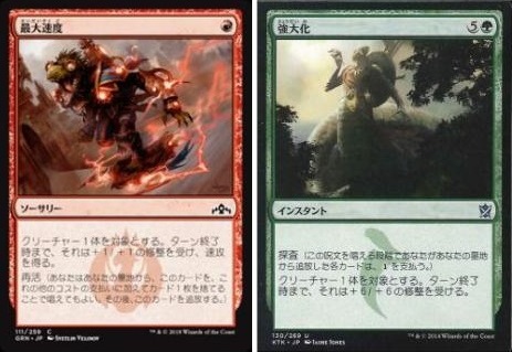 パイオニア 静電気式打撃体デッキ マジックザギャザリング mtg