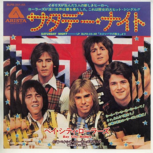 1976年12月14日、ベイ・シティ・ローラーズが初の武道館公演|大人の