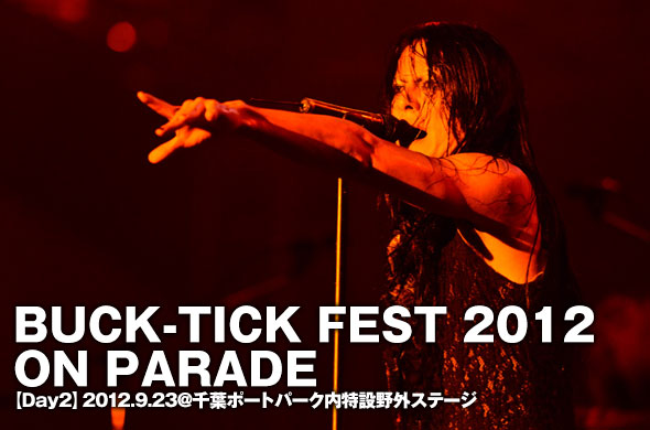 BUCK-TICK、メジャーデビュー25周年を飾るフェスで貫禄のライブ