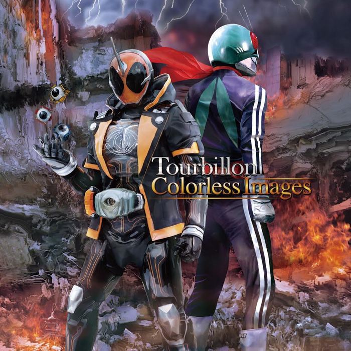 ゲーム「仮面ライダーバトライド・ウォー創生」テーマソング Colorless