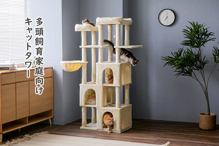 MWPO 多頭飼育家庭向けキャットタワー – mwpostore