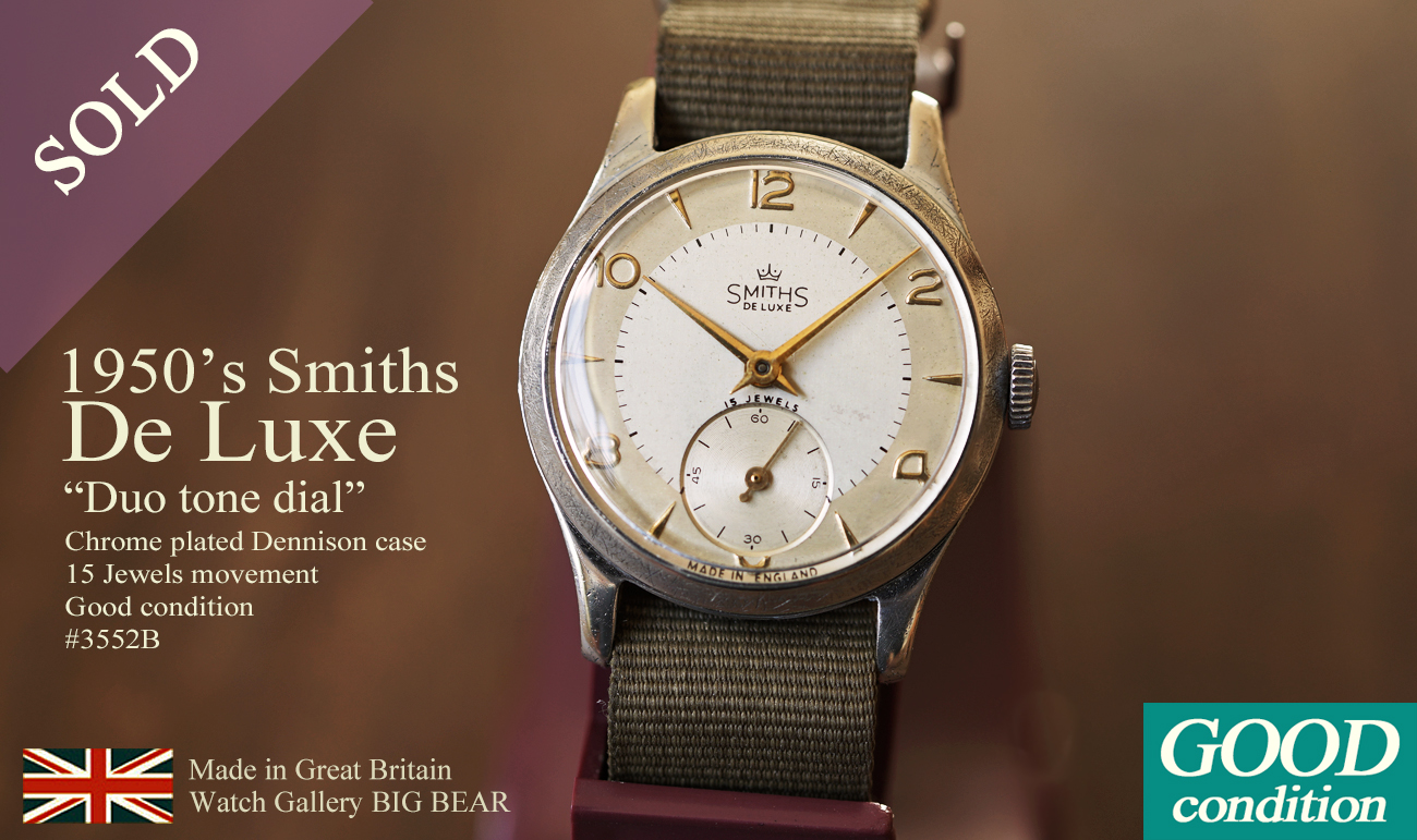 3552B 1950年代 英国スミス社製 デラックス デニソン社製・クローム