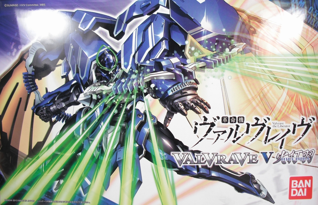 メカニックコレクション 「ヴァルヴレイヴV 火打羽」 レビュー