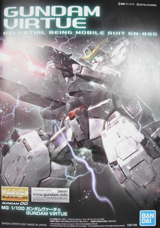 MG 「ガンダムヴァーチェ」 レビュー