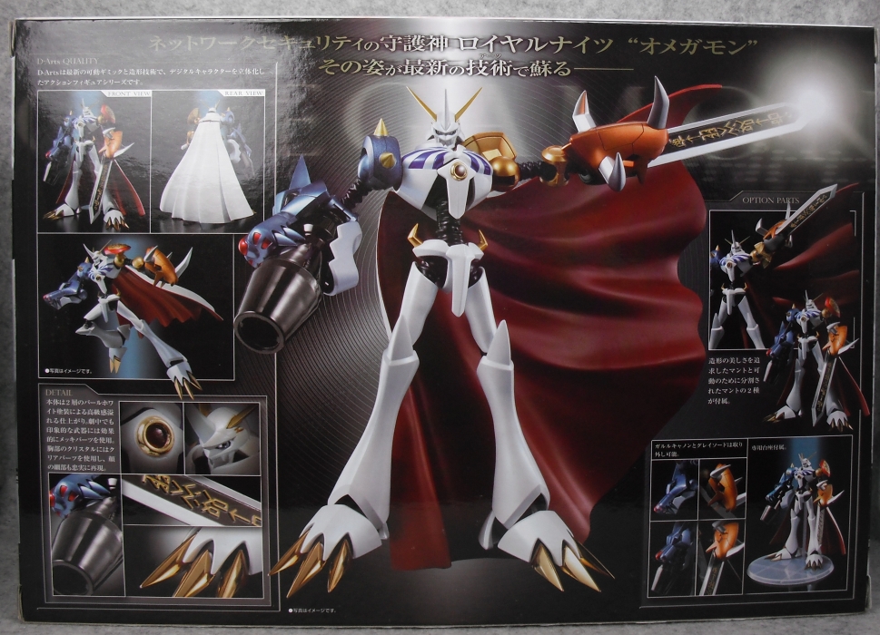 S.H.Figuarts オメガモン ウォーグレイモン メタルガルルモン etc 魂