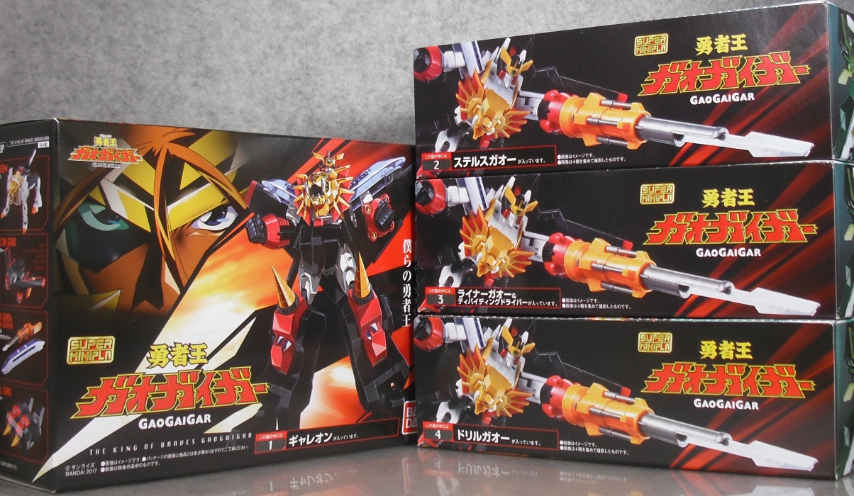 SMP スーパーミニプラ 勇者王 ガオガイガー 11種 まとめ売り おまけ付