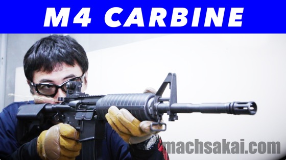 TOP JAPAN M4 カービン 電動ガン ライブカートモデル レビュー