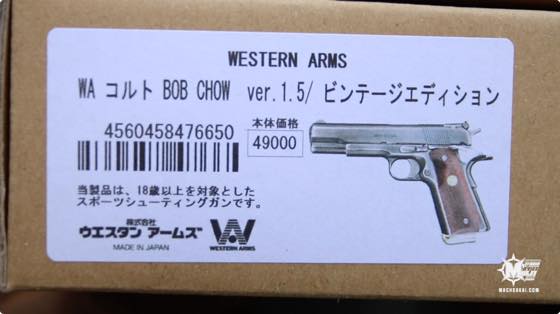 WA【コルト】BOB CHOW ver.1.5／ビンテージ ガスブローバックの紹介