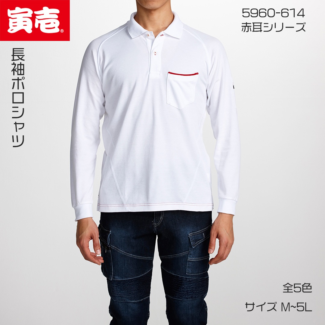 稀少】川村壱馬 着用同型 色違いシャツ FREEサイズ ランペイジ貞子