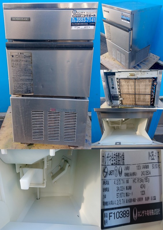 Nashu Ice様専用 ホシザキ全自動製氷機25L IM-25M 【公式通販】