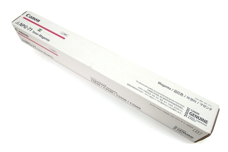 Canon NPG-71 トナーセット トナー買取‼️Canon NPG-71 トナー