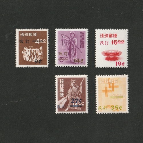 中華民国切手1952(紀35)5種完 使用済 中華民国切手1952(紀35)5種完