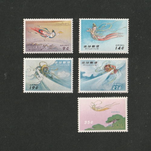 極めてレア！カタログ価五万円！昭和26年 琉球切手 植林4枚田型 裏糊