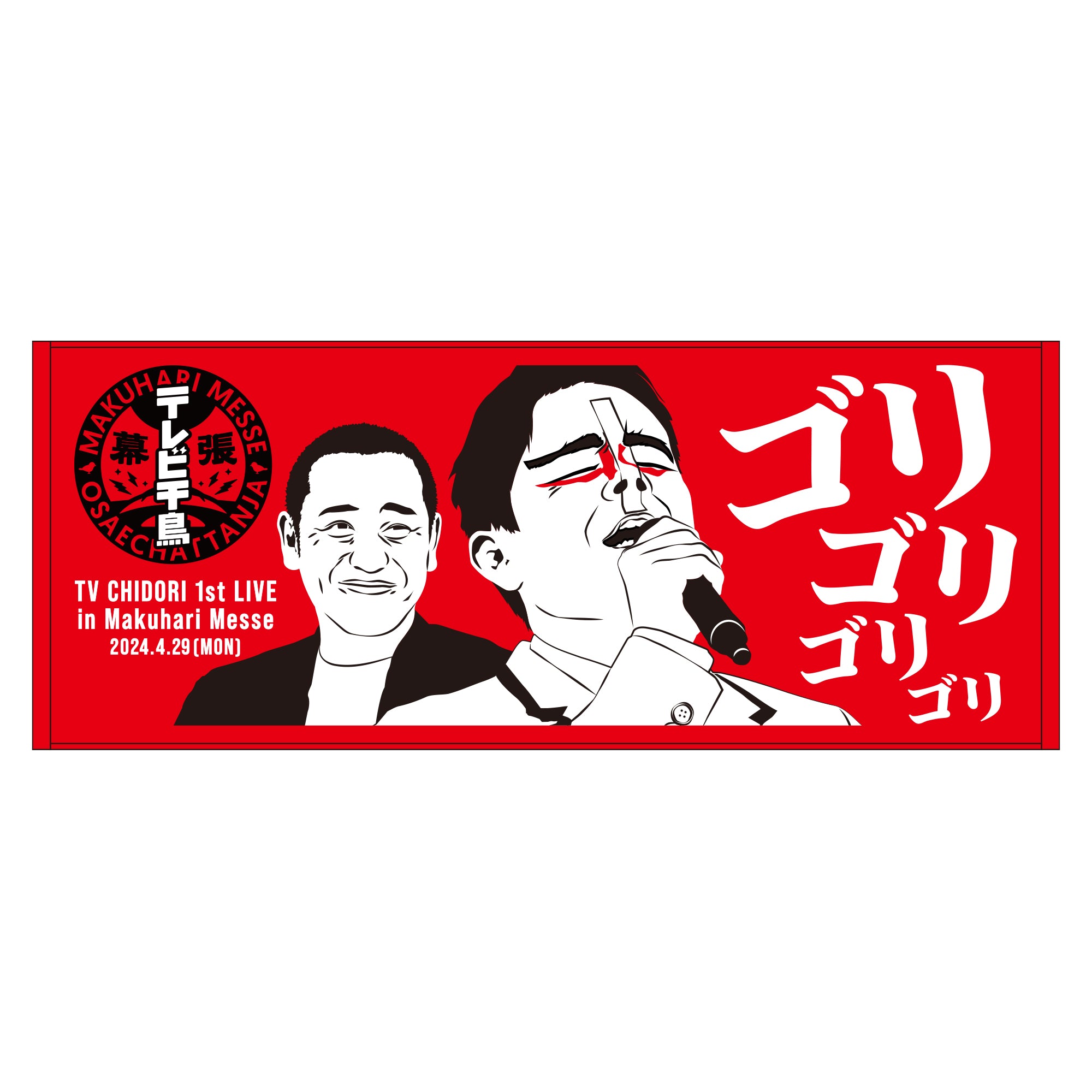 なとり タオル マスタード 2026年最新】なとり タオルの人気アイテム - メルカリ