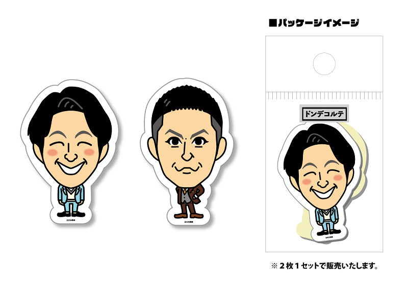 芸人ステッカー ドンデコルテ – FANY Mall