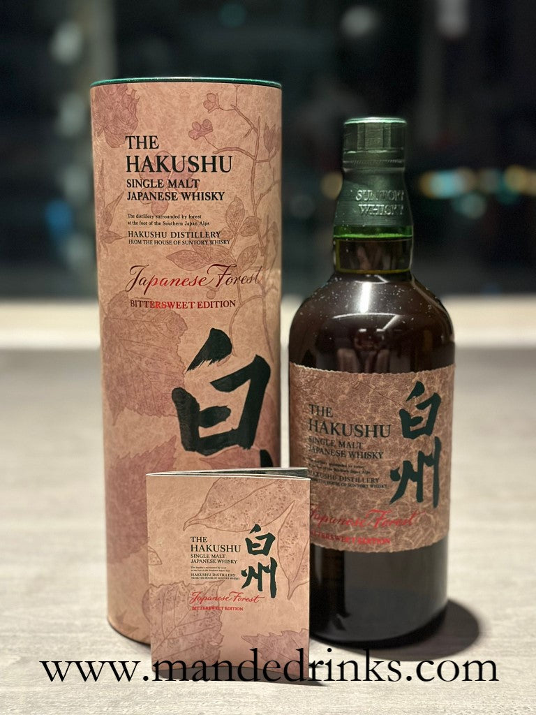 The Hakushu Japanese Forest (Bittersweet Edition) – M&E Drinks
