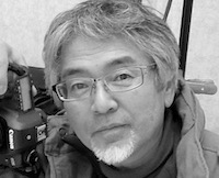 井土英世志作品 KAKERA#NY287 ミクストメディア 「真作」