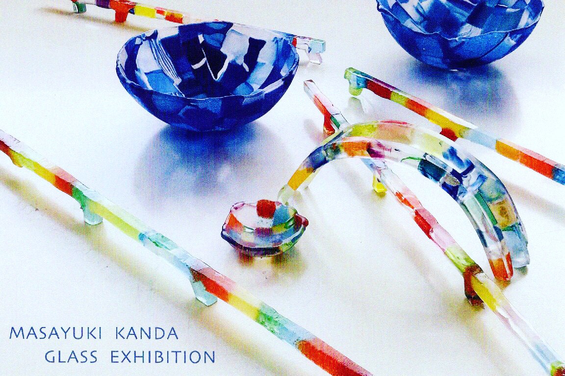 神田正之 公式ホームページ – Masayuki Kanda Official Website