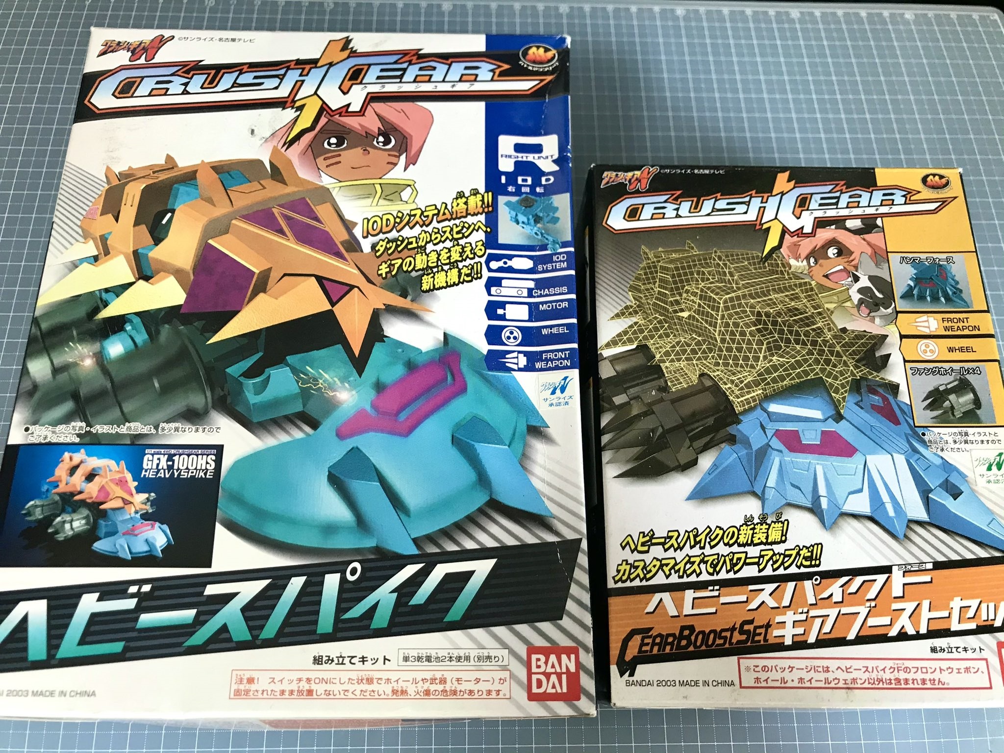 クラッシュギア ヘビースパイクフォース バンダイ 最高 クラッシュギア