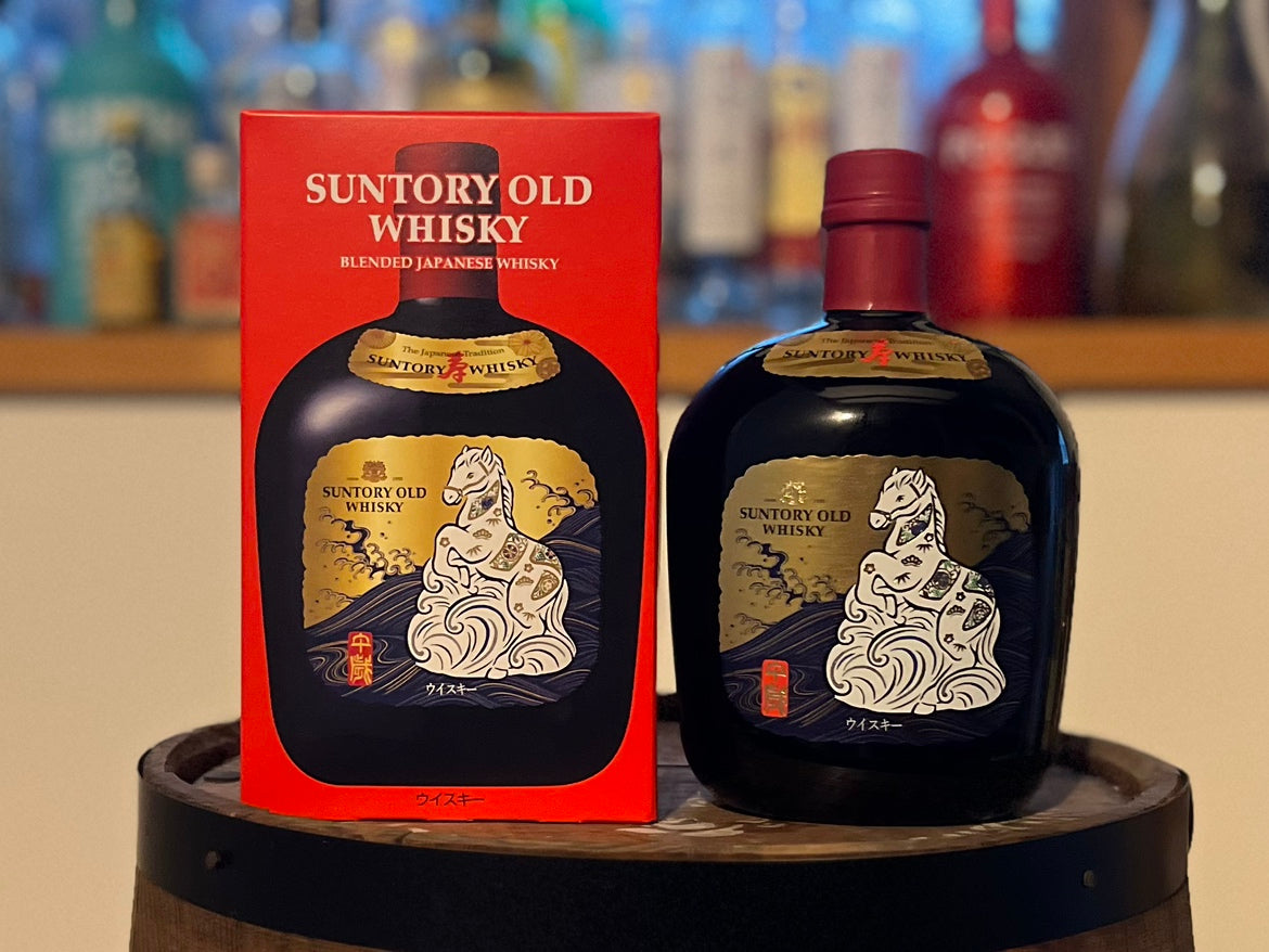 サントリーウイスキーオールド〈午歳〉ラベル 2026 – 酒宝庫MASHIMO