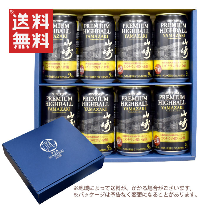 Suntory Whiskey Premium Highball Can Yamazaki 350ml 8 bottles Gift
