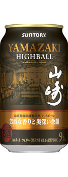 プレミアムハイボール 山崎〈芳醇な香りと奥深い余韻〉 350ml缶 1本