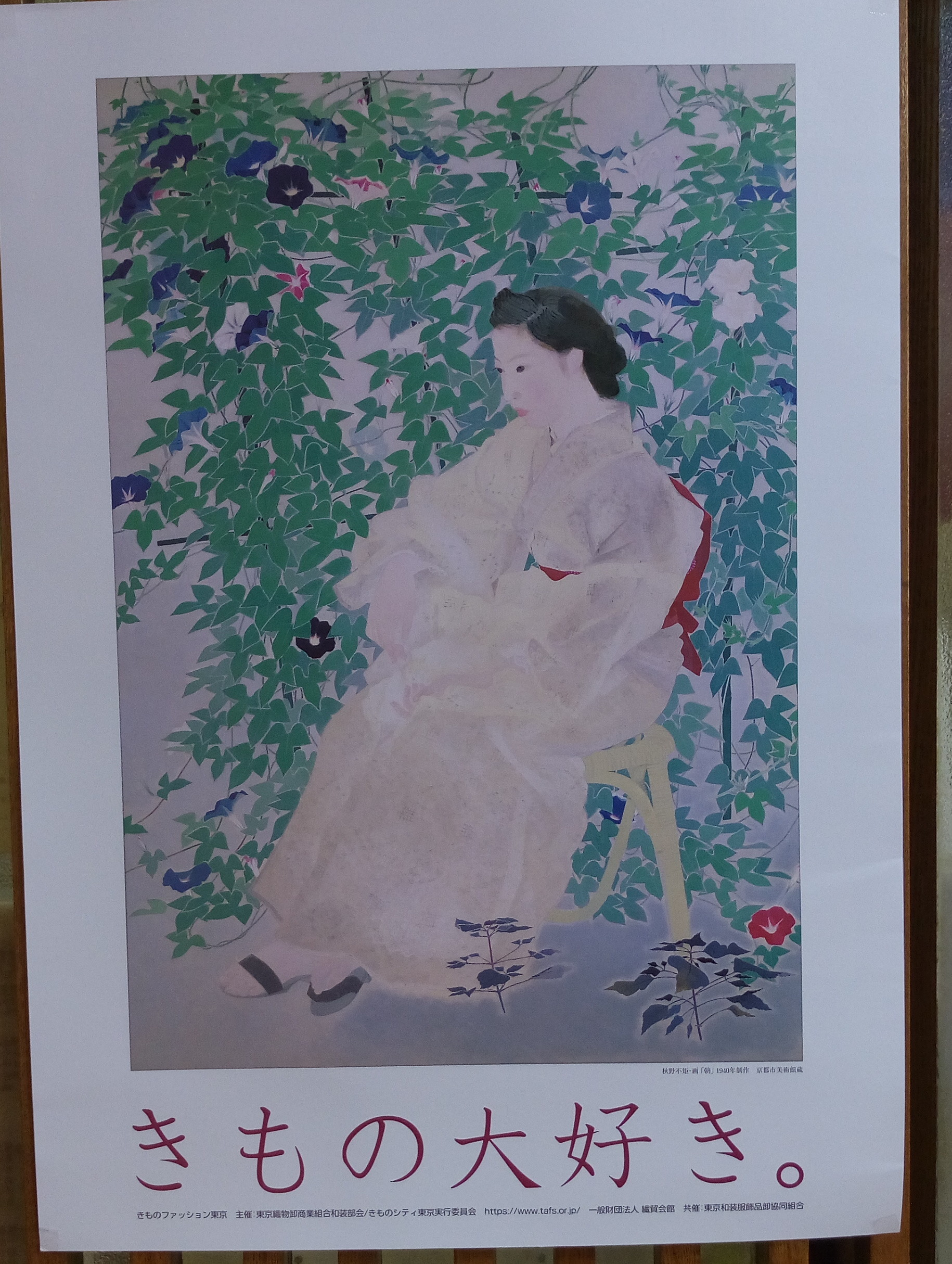 作者アキノ氏の油絵 【公式通販】