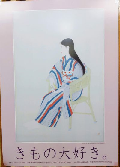 2020-09-14-09-49-45-039-