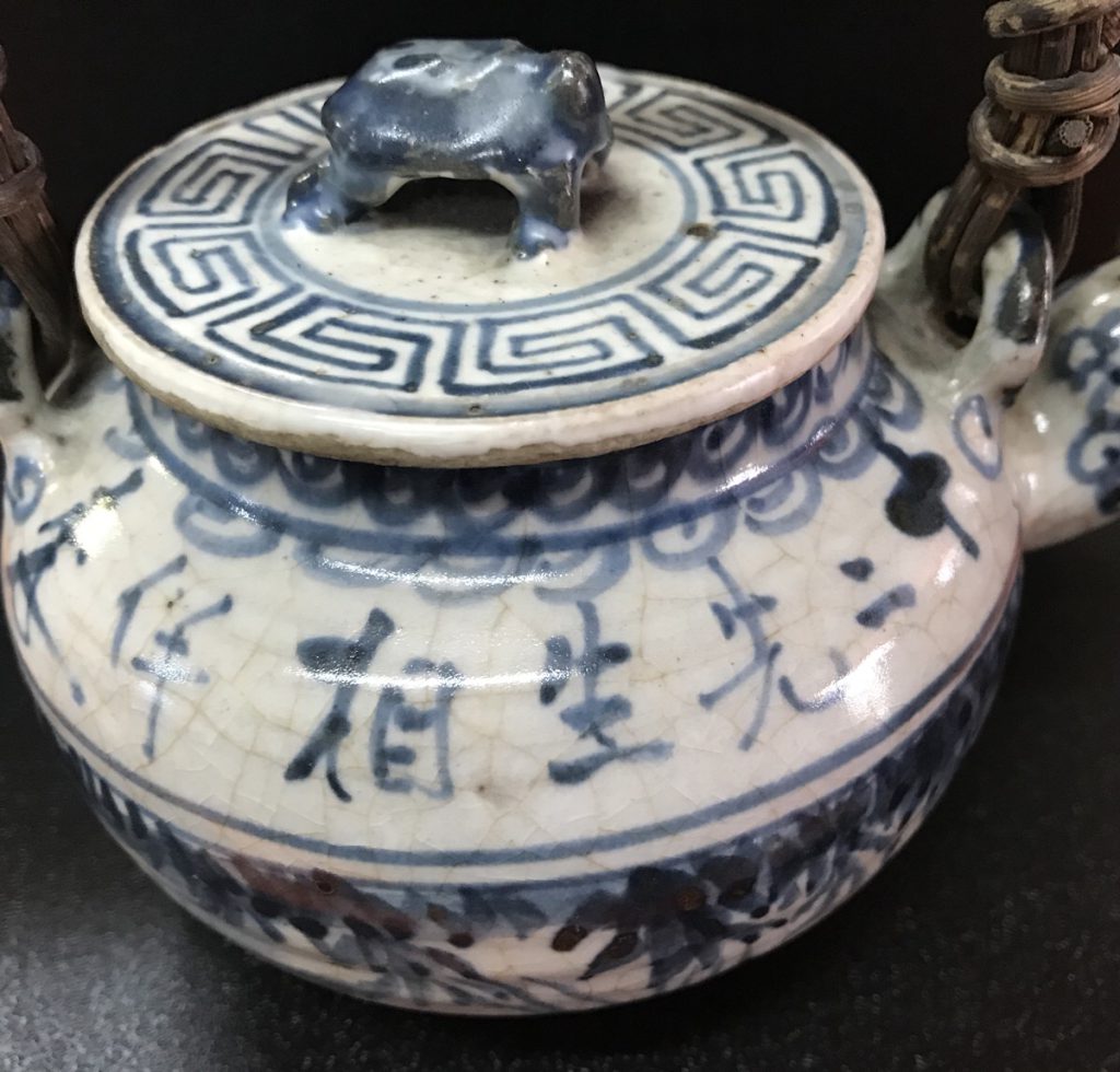 道八 染付 古美術 古道具 骨董 京焼 Yahoo!オークション -「華中亭道八