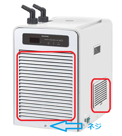 ニッソー水槽用アクアクーラー20