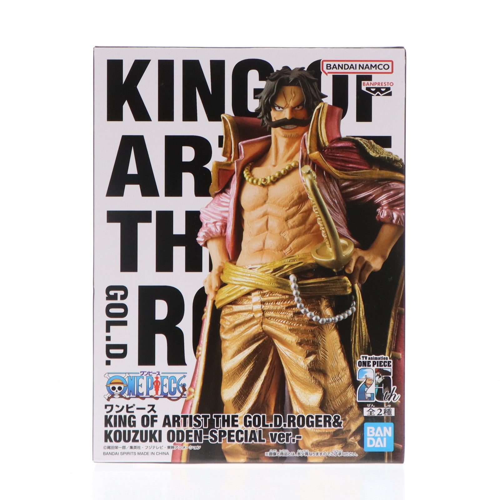 ゴール・D・ロジャー ワンピース KING OF ARTIST THE GOL.D