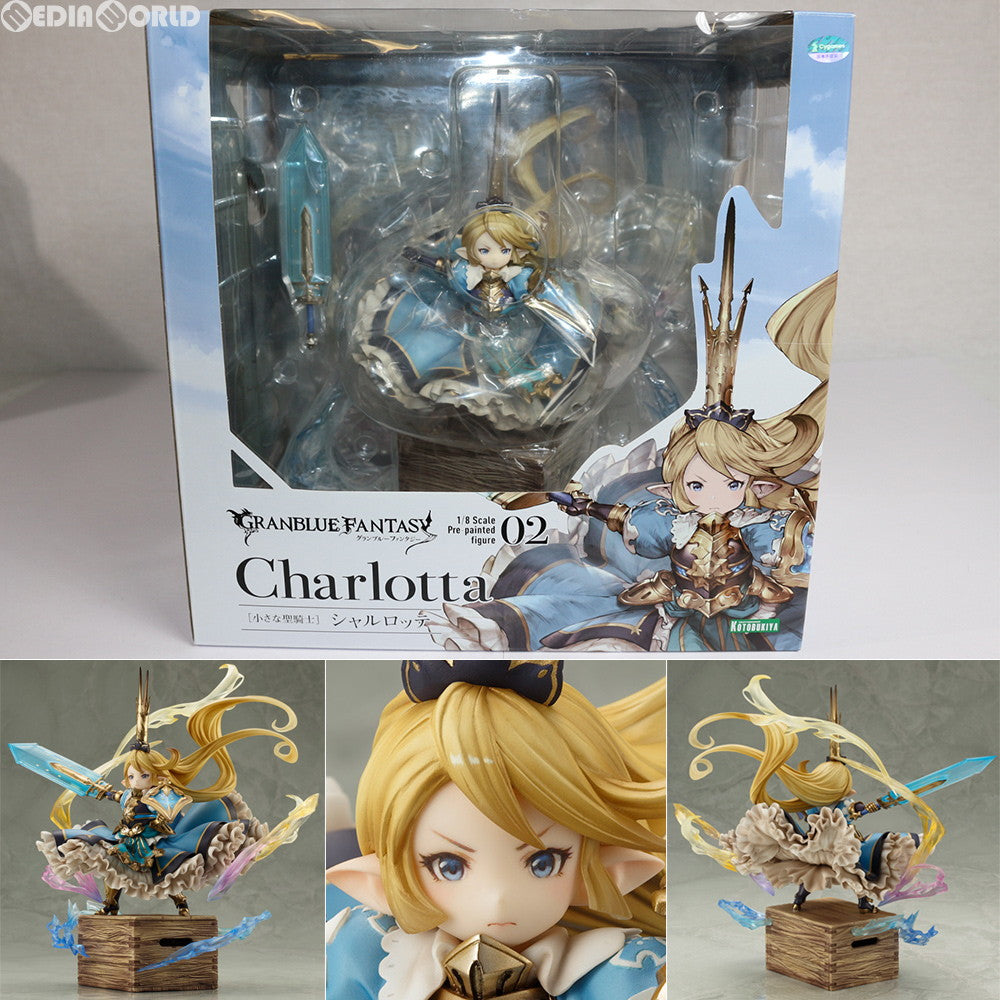 グランブルーファンタジー [小さな聖騎士] シャルロッテ 1/8スケール