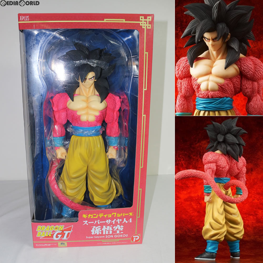 ギガンティック ドラゴンボールGT 孫悟空 超サイヤ人4 スペシャルカラーVer