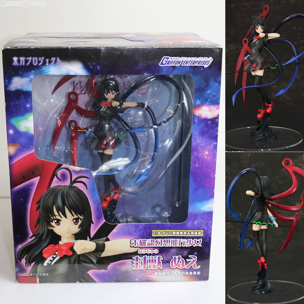 未確認幻想飛行少女 封獣 ぬえ グリフォン