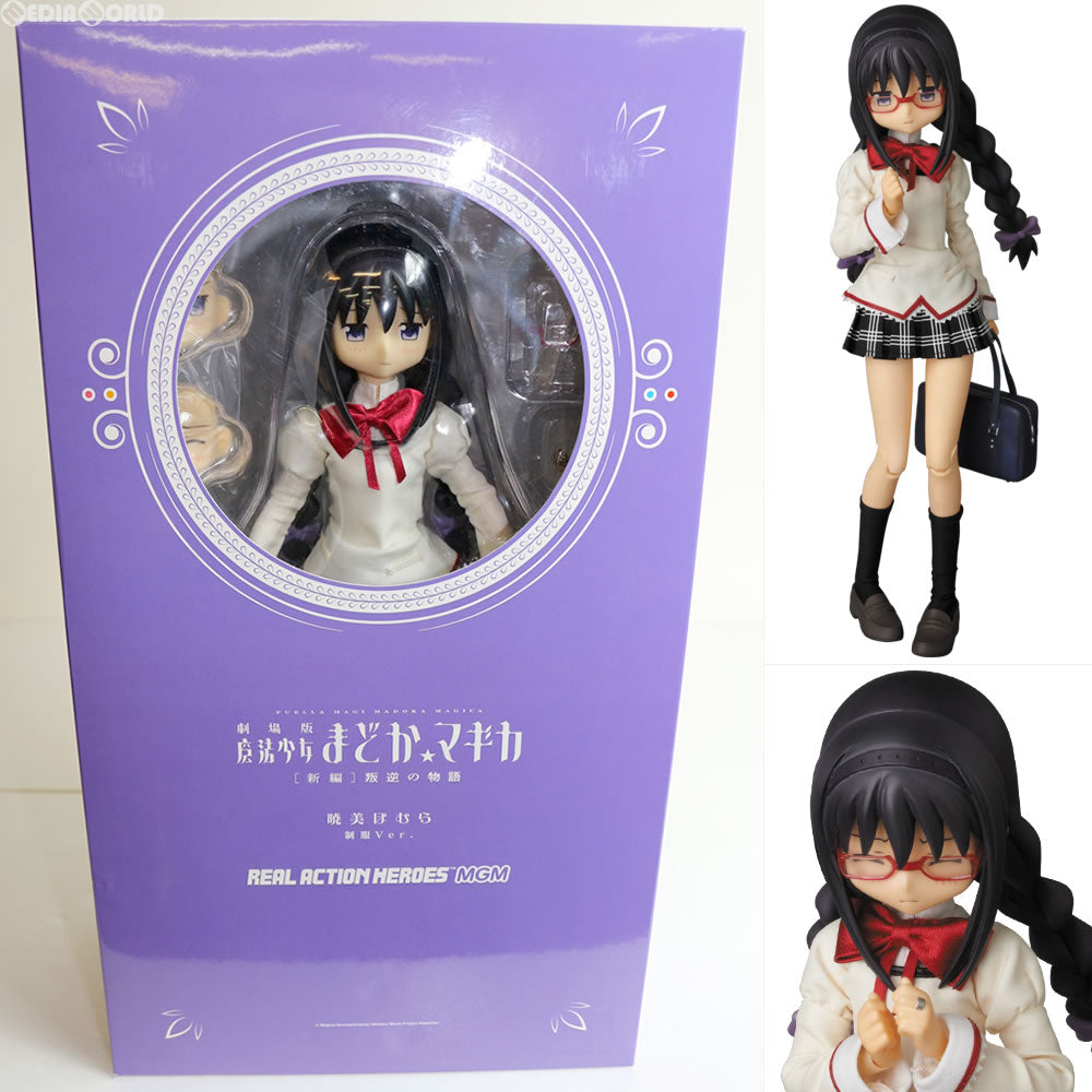 まどマギ RAH MGM 暁美ほむら &制服ver 2体セット メディコムトイ まど