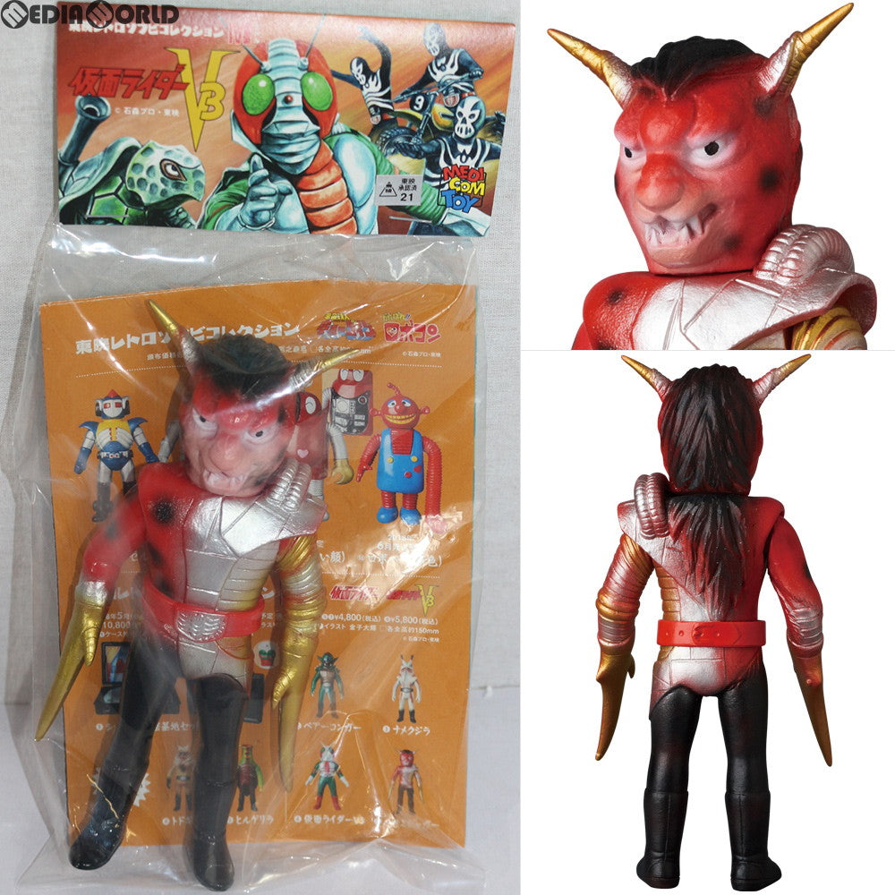 東映レトロ 仮面ライダーV3怪人 ハサミジャガー テレビバエ デストロン
