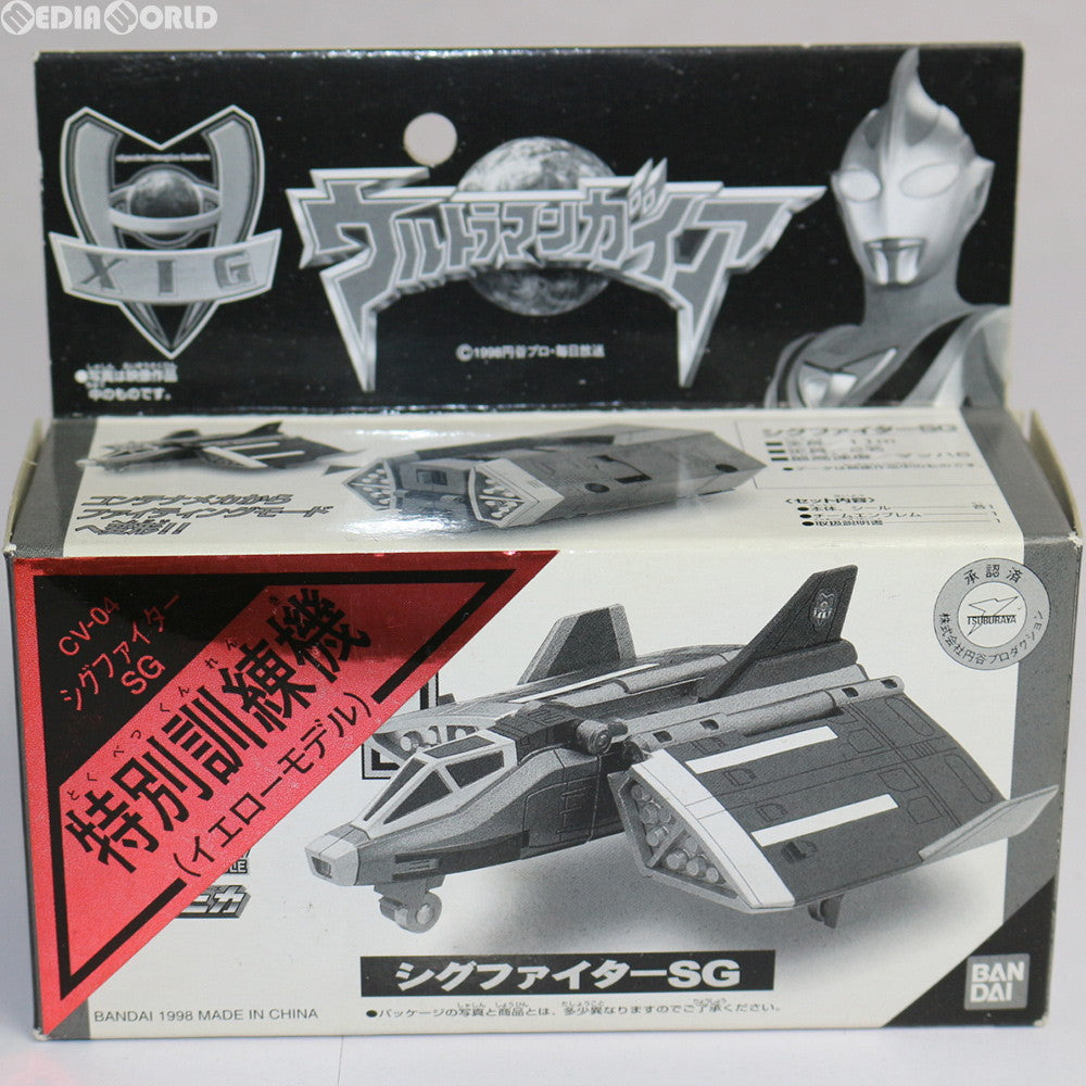 ウルトラマンガイアシグファイターSG