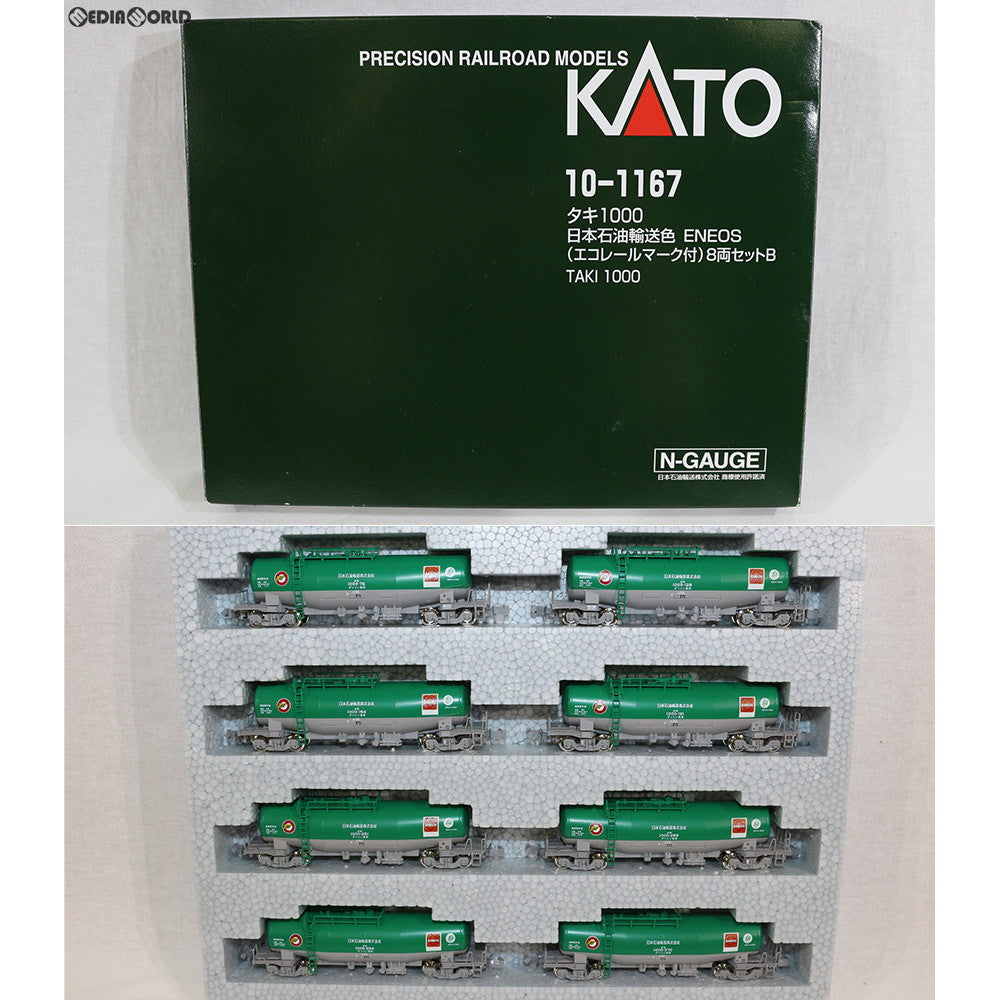 KATO 10-1167 日本石油輸送色 ENEOS（エコレールマーク付）8両B KATO
