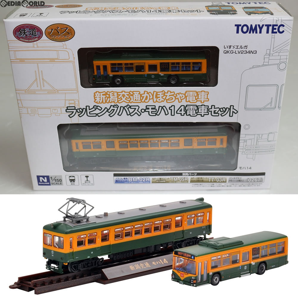 RWM]268857 鉄道コレクション(鉄コレ) 新潟交通かぼちゃ電車ラッピング