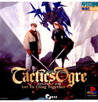 販促用】Tactics Ogra タクティクス オウガ ポスター2枚セット 希少