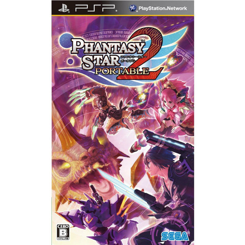 PSP]ファンタシースターポータブル2(PHANTASY STAR PORTABLE 2/PSP2)