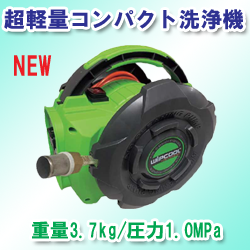 厳選クリーニングプロショップ 清掃資機材・清掃用品・洗剤販売【株式