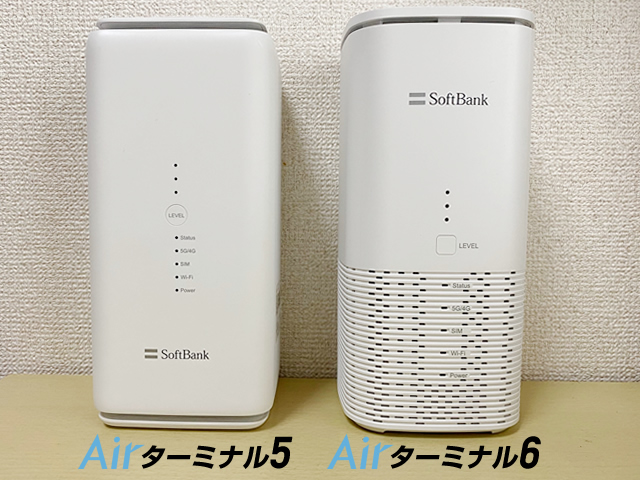 SoftBank Airターミナル6 5G ソフトバンクエアーの新型機種であるAir