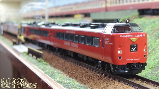 TOMIX92556 92557 JR485系KAMOME EXPRESS