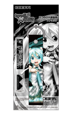 ミクの日大感謝祭 | 初音ミク -Project DIVA- 公式サイト