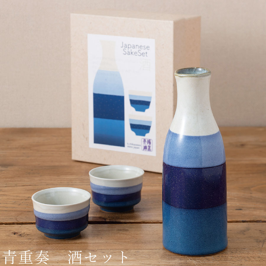 楽天市場】美濃焼 酒器 セットの通販 美濃焼芳洲窯花柄陶器