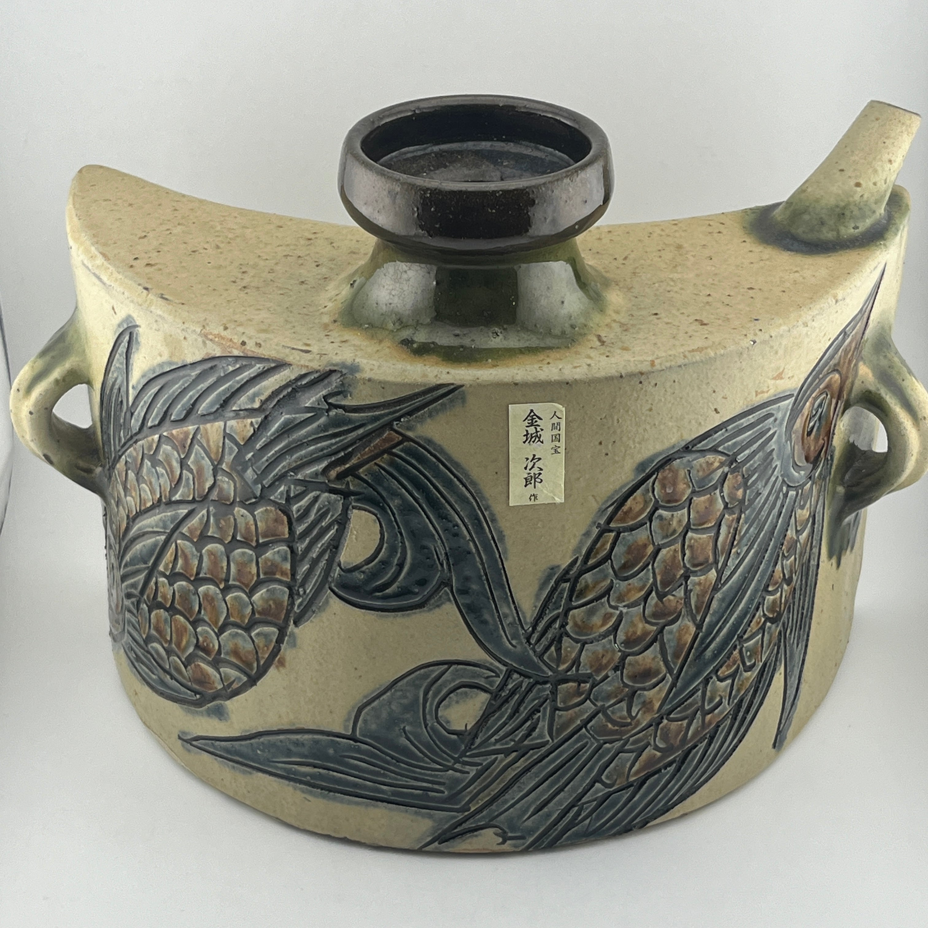 線彫魚文抱瓶』 作者：金城次郎 制作：読谷時代 前期 高15.1㎝×胴径