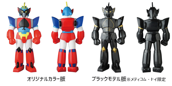 工匠堂ソフビギンガイザー