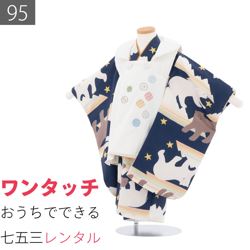 くまのぬいぐるみ 七五三お着物着用 くまのぬいぐるみ 七五三お着物